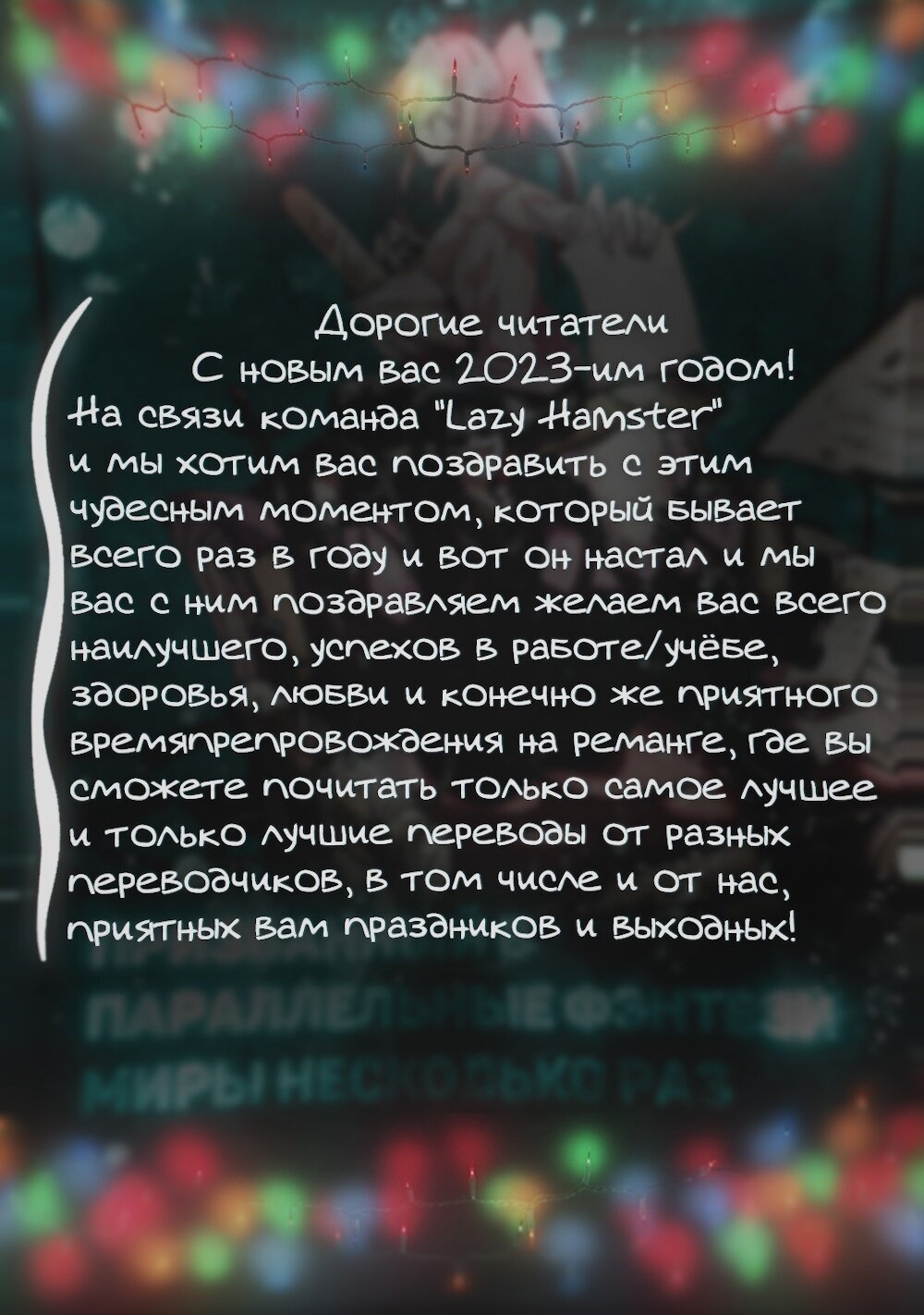 Манга Призванный в параллельные фэнтези-миры несколько раз - Глава 22 Страница 1