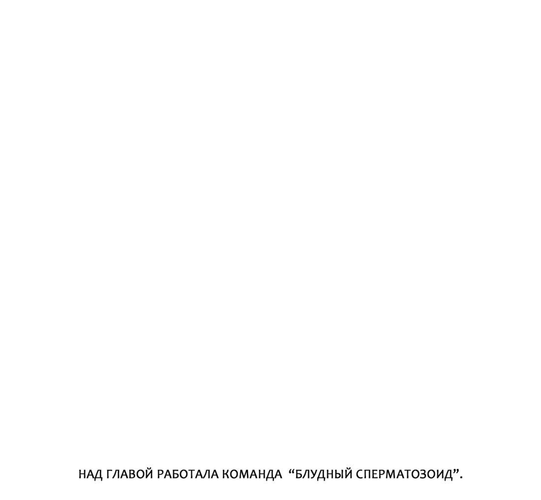 Манга Жанр - мелодрама - Глава 7 Страница 18