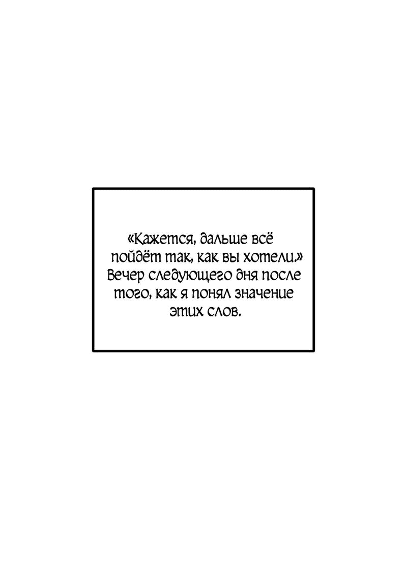Манга Жанр - мелодрама - Глава 5 Страница 2