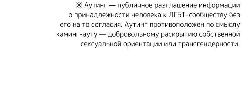 Манга Жанр - мелодрама - Глава 4 Страница 51