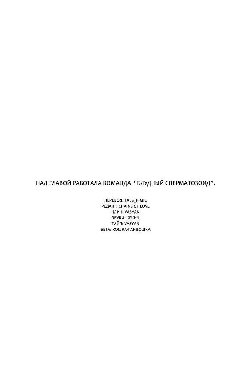 Манга Жанр - мелодрама - Глава 3 Страница 12