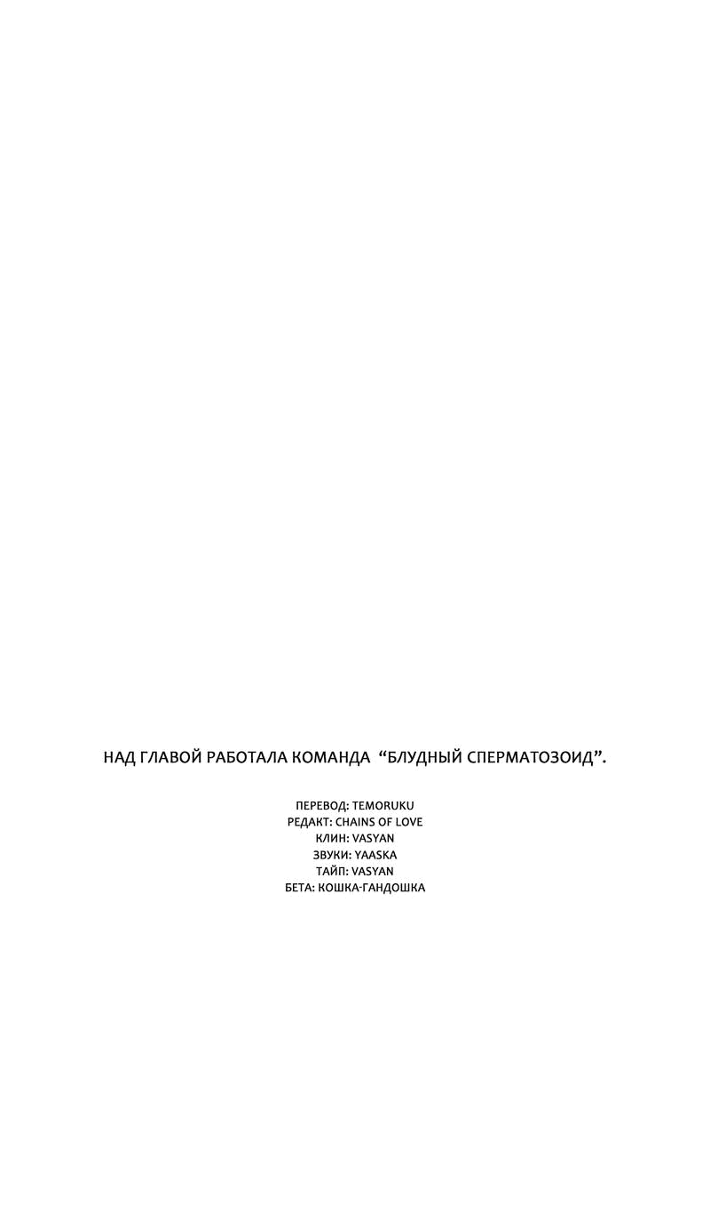 Манга Жанр - мелодрама - Глава 1 Страница 12