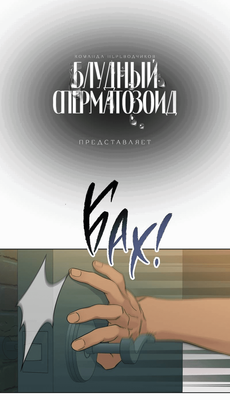 Манга Жанр - мелодрама - Глава 21 Страница 67