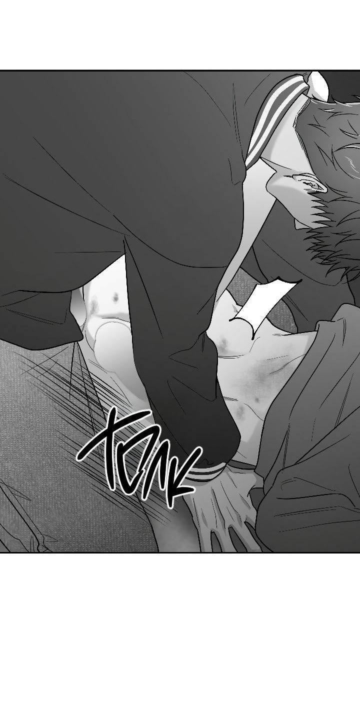 Манга Ненулевая сумма - Глава 72 Страница 33