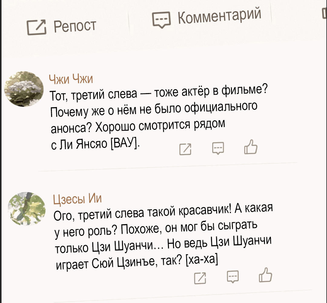 Манга Неожиданная удача - Глава 86 Страница 7