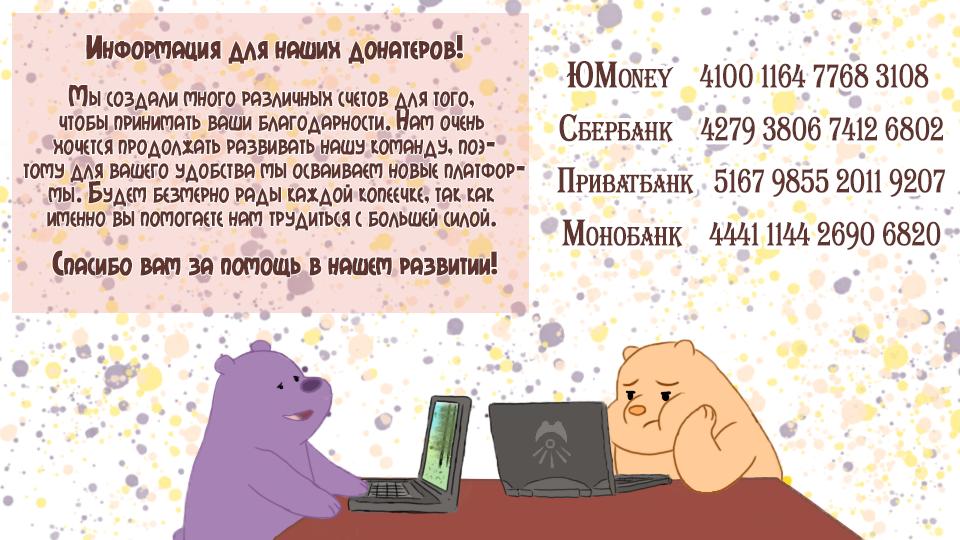 Манга Лжецы - Глава 16.3 Страница 5
