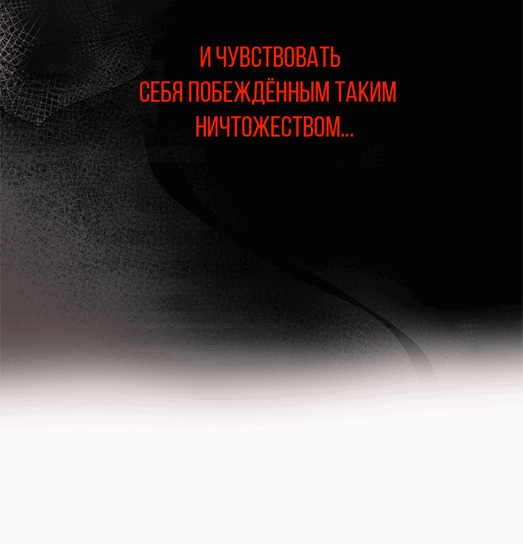Манга Поменяться местами - Глава 15 Страница 43