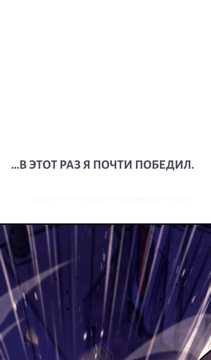 Манга Сумасшедший страж в средневековом фэнтези - Глава 30 Страница 49
