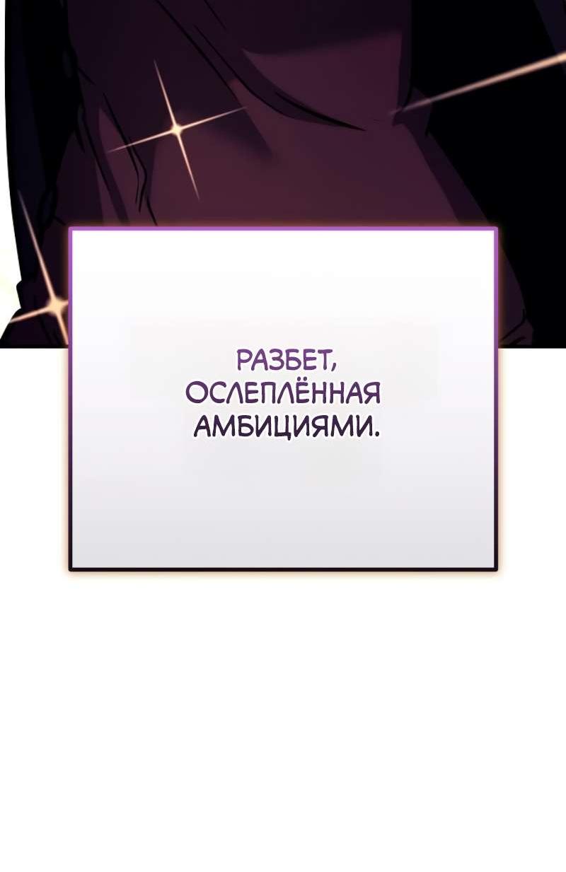 Манга Сумасшедший страж в средневековом фэнтези - Глава 34 Страница 31
