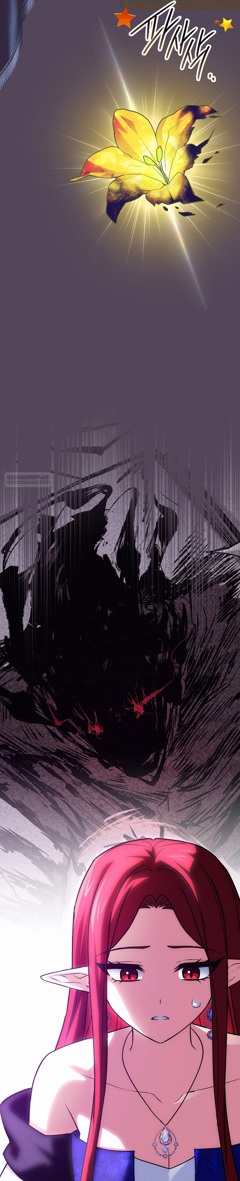 Манга Реинкарнация легендарного героя - Глава 83 Страница 14