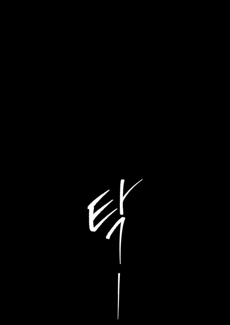 Манга Реинкарнация демонического наследника - Глава 1 Страница 14
