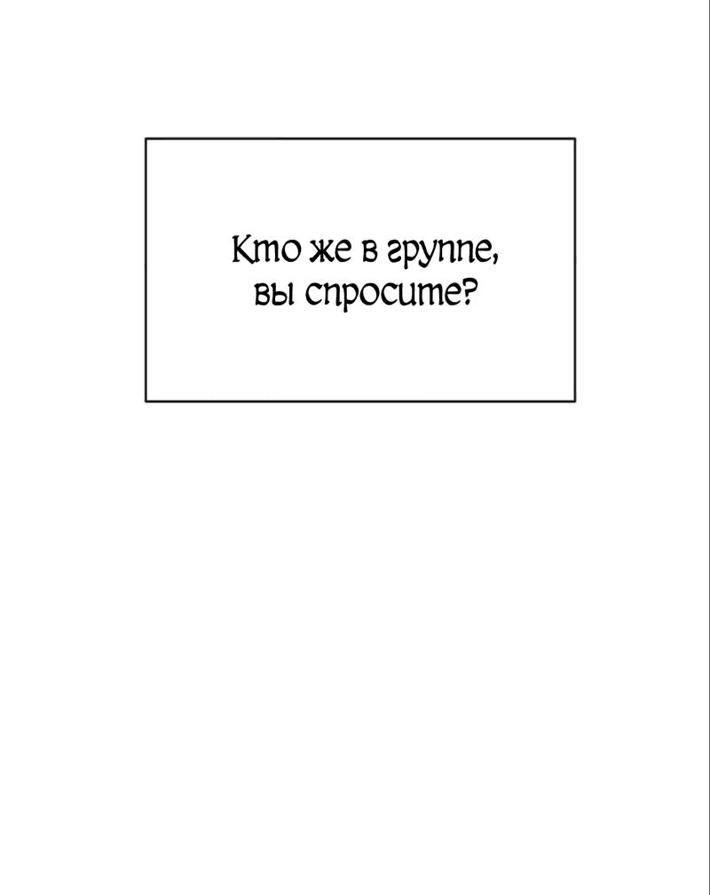 Манга Любовное средство. Исцели меня, фальшивого альфу, настоящими феромонами! - Глава 1 Страница 49