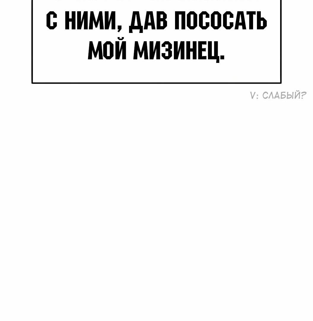 Манга Знаток ядов из сычуаньского клана Тан - Глава 57 Страница 14