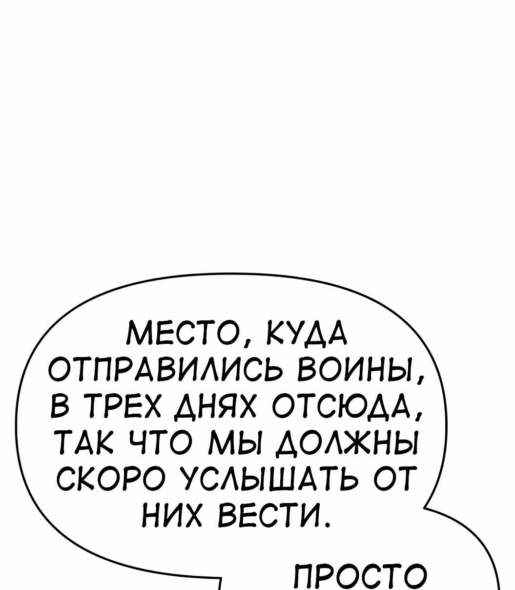 Манга Знаток ядов из сычуаньского клана Тан - Глава 57 Страница 16