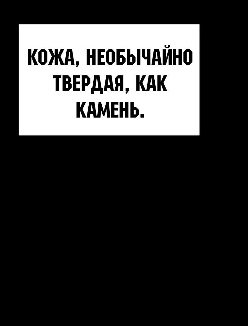 Манга Знаток ядов из сычуаньского клана Тан - Глава 58 Страница 46