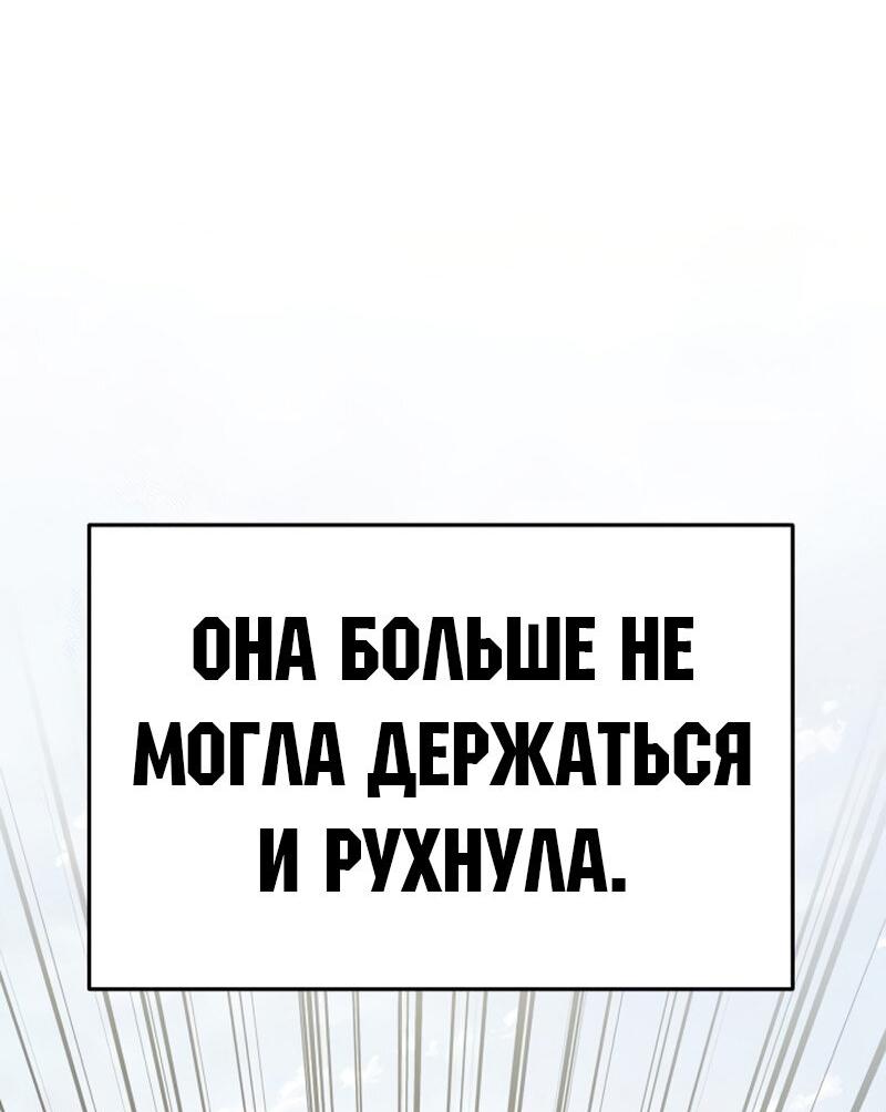 Манга Знаток ядов из сычуаньского клана Тан - Глава 59 Страница 25