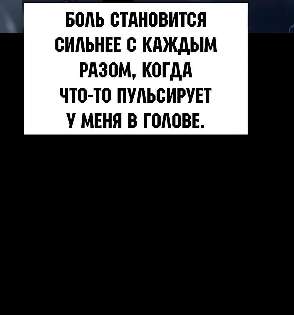 Манга Знаток ядов из сычуаньского клана Тан - Глава 60 Страница 15