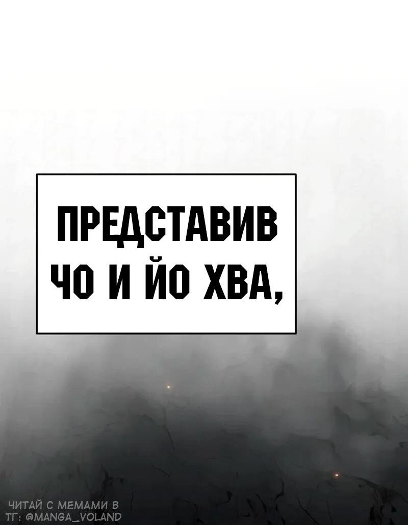Манга Знаток ядов из сычуаньского клана Тан - Глава 63 Страница 37