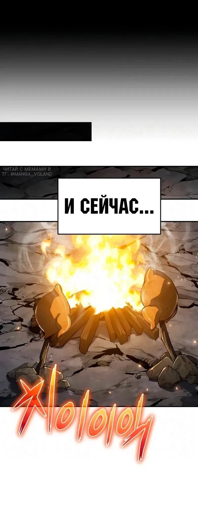 Манга Знаток ядов из сычуаньского клана Тан - Глава 63 Страница 18