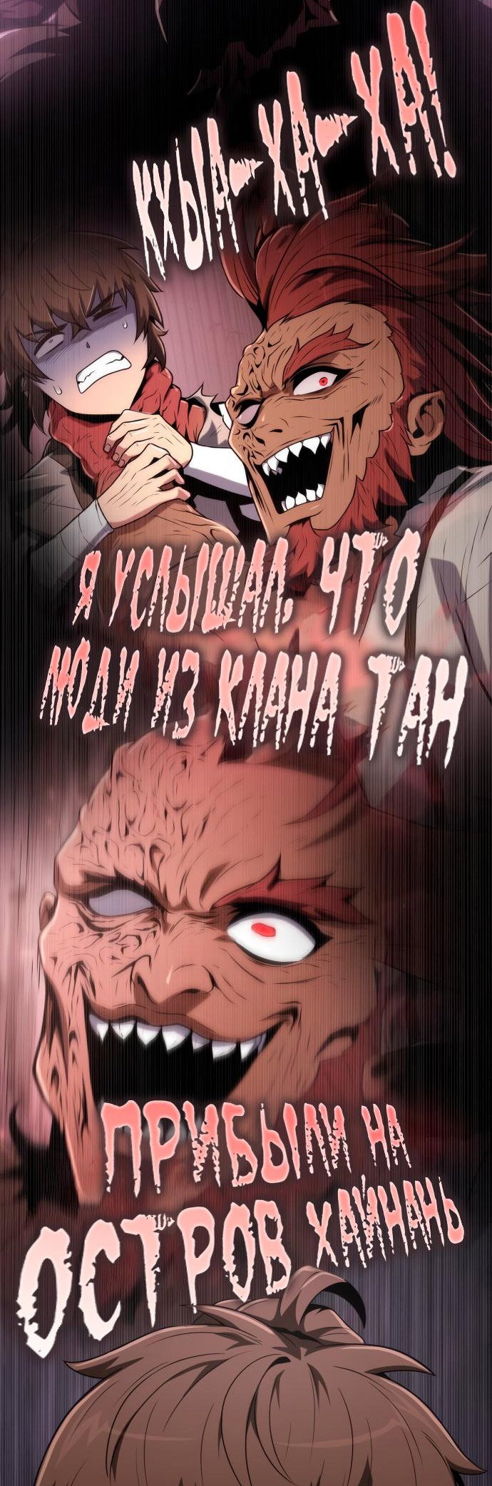 Манга Знаток ядов из сычуаньского клана Тан - Глава 5 Страница 13