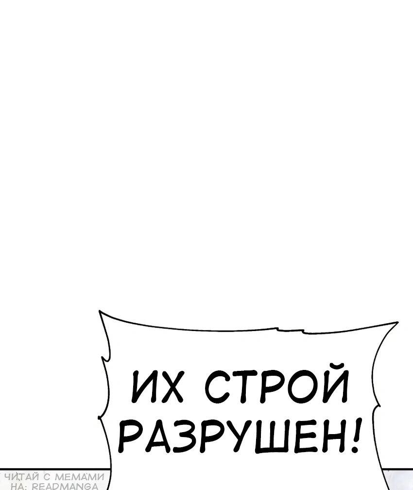 Манга Знаток ядов из сычуаньского клана Тан - Глава 54 Страница 39