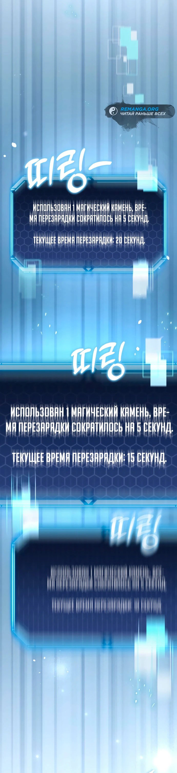 Манга Я скрыл логистический центр во время апокалипсиса - Глава 5 Страница 3