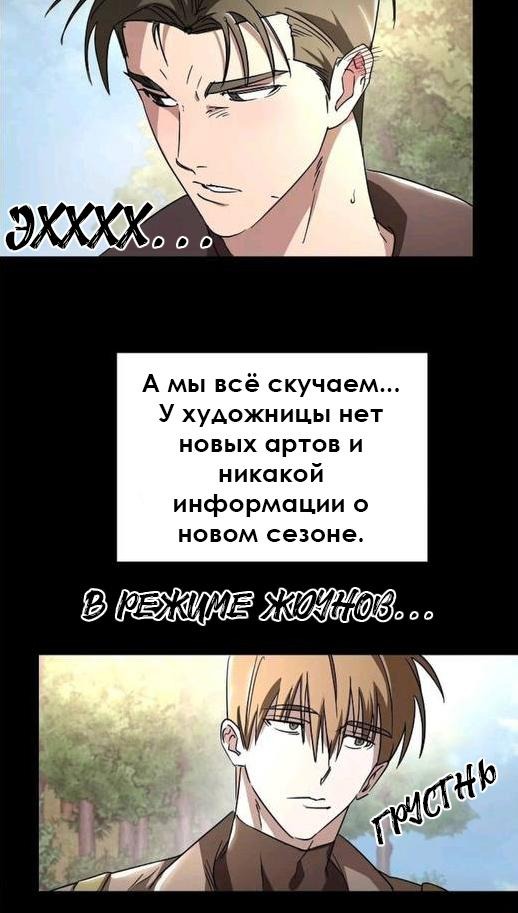 Манга Гид рядом с тобой - Глава 23.2 Страница 1