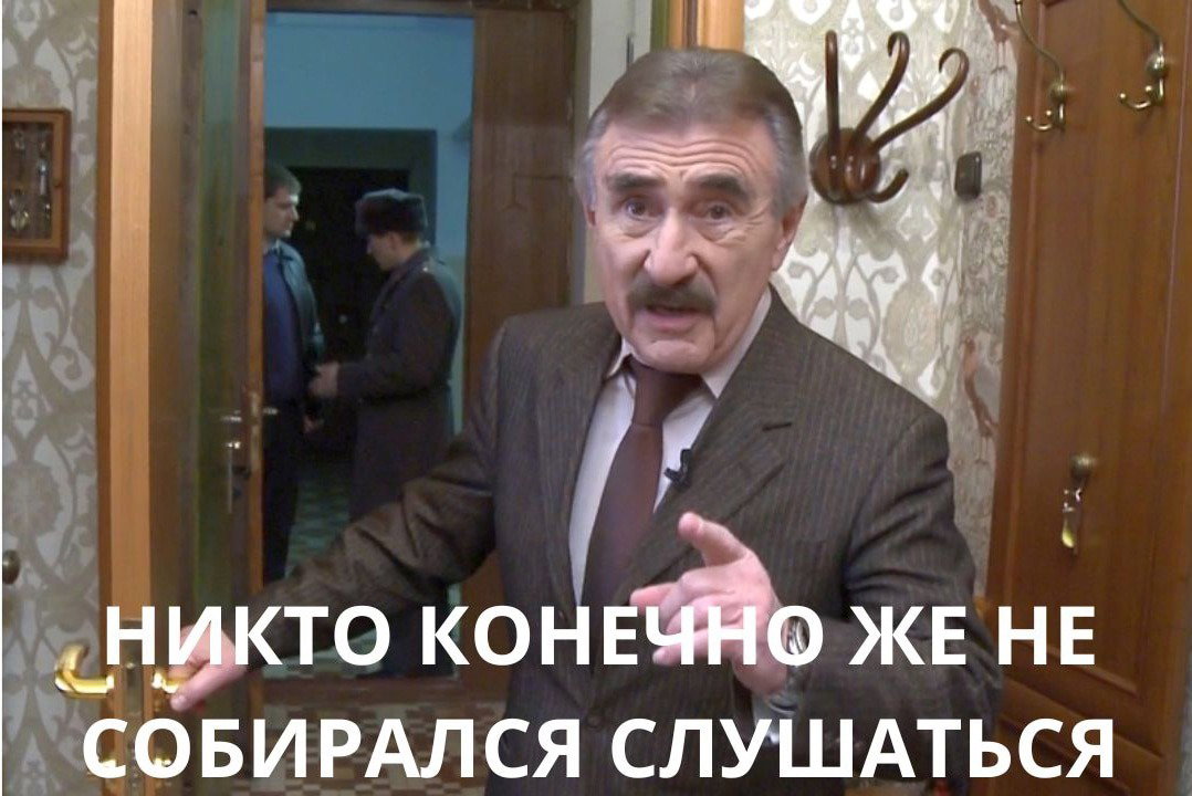 Манга Моя девушка — не человек? - Глава 139 Страница 7
