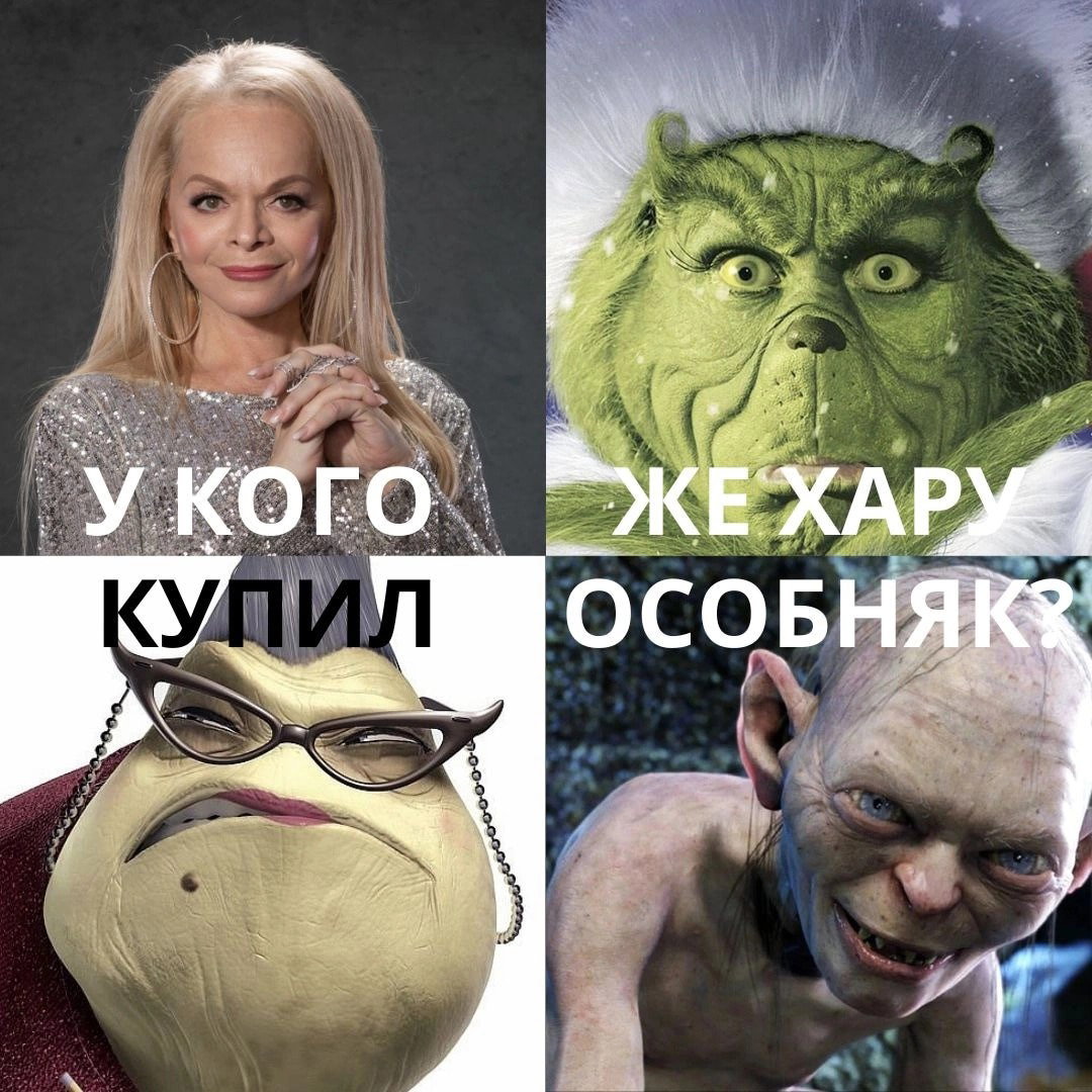 Манга Моя девушка — не человек? - Глава 153 Страница 6