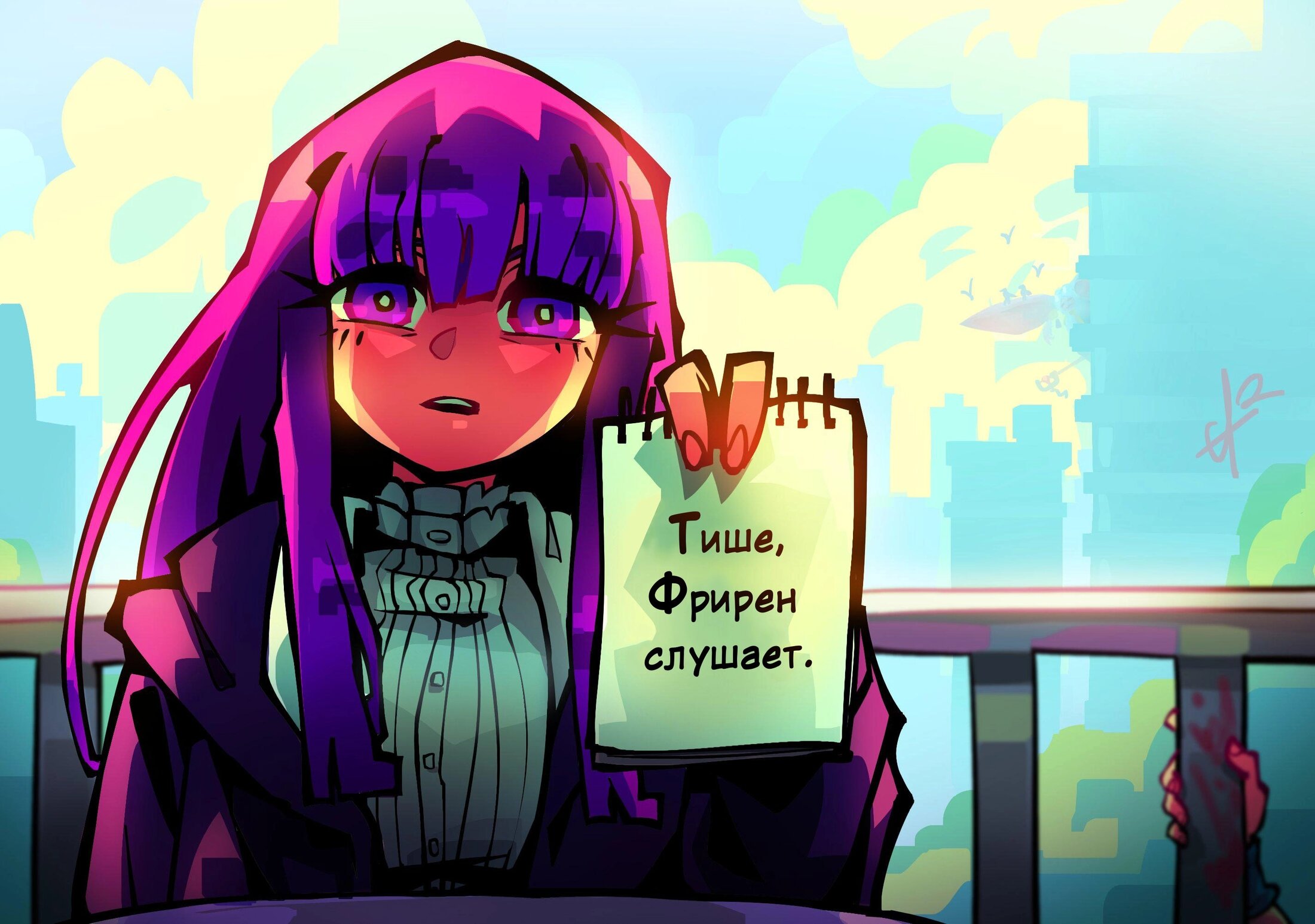 Манга Моя девушка — не человек? - Глава 158 Страница 6