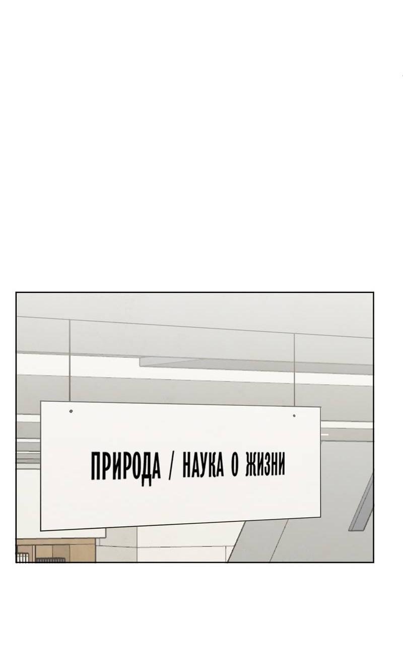 Манга Соблазнение священной змеи - Глава 22 Страница 15
