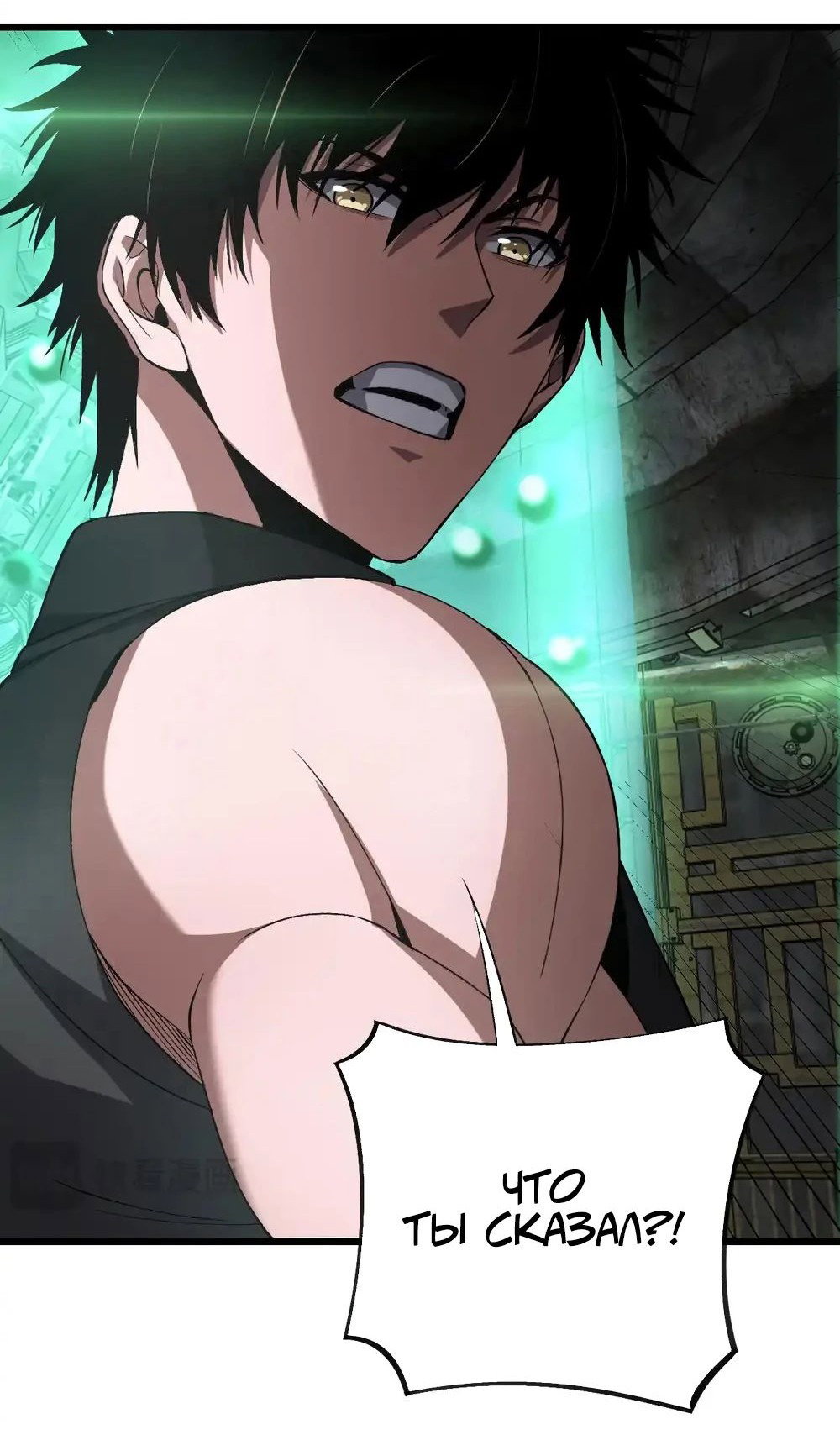 Манга Бог меча Судного Дня - Глава 58 Страница 59