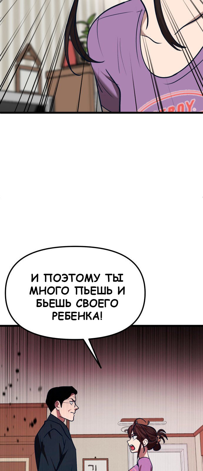 Манга Мой любимый кумир - Глава 31 Страница 20