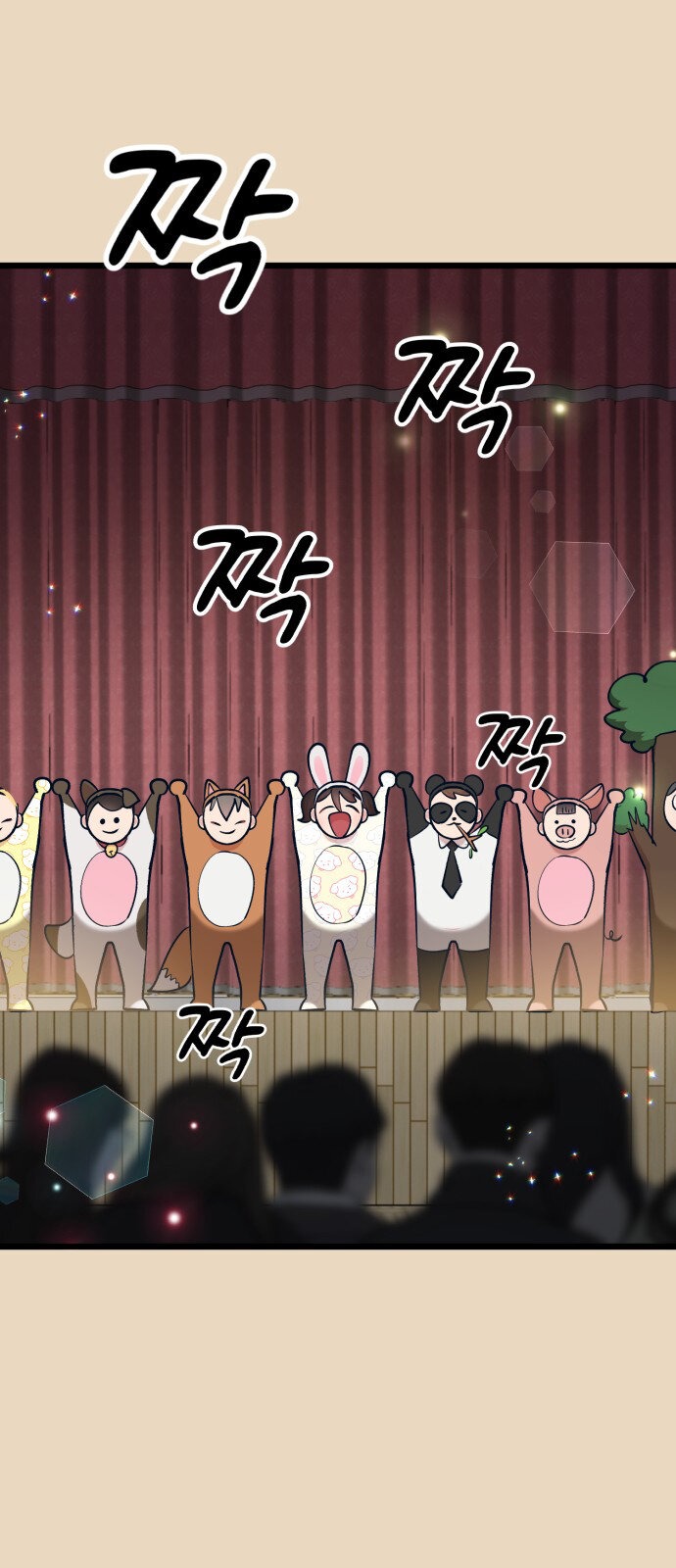 Манга Мой любимый кумир - Глава 30 Страница 4