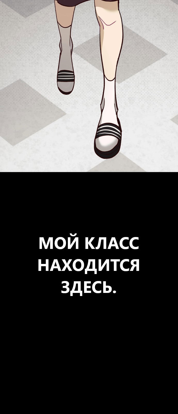 Манга Мой любимый кумир - Глава 30 Страница 26