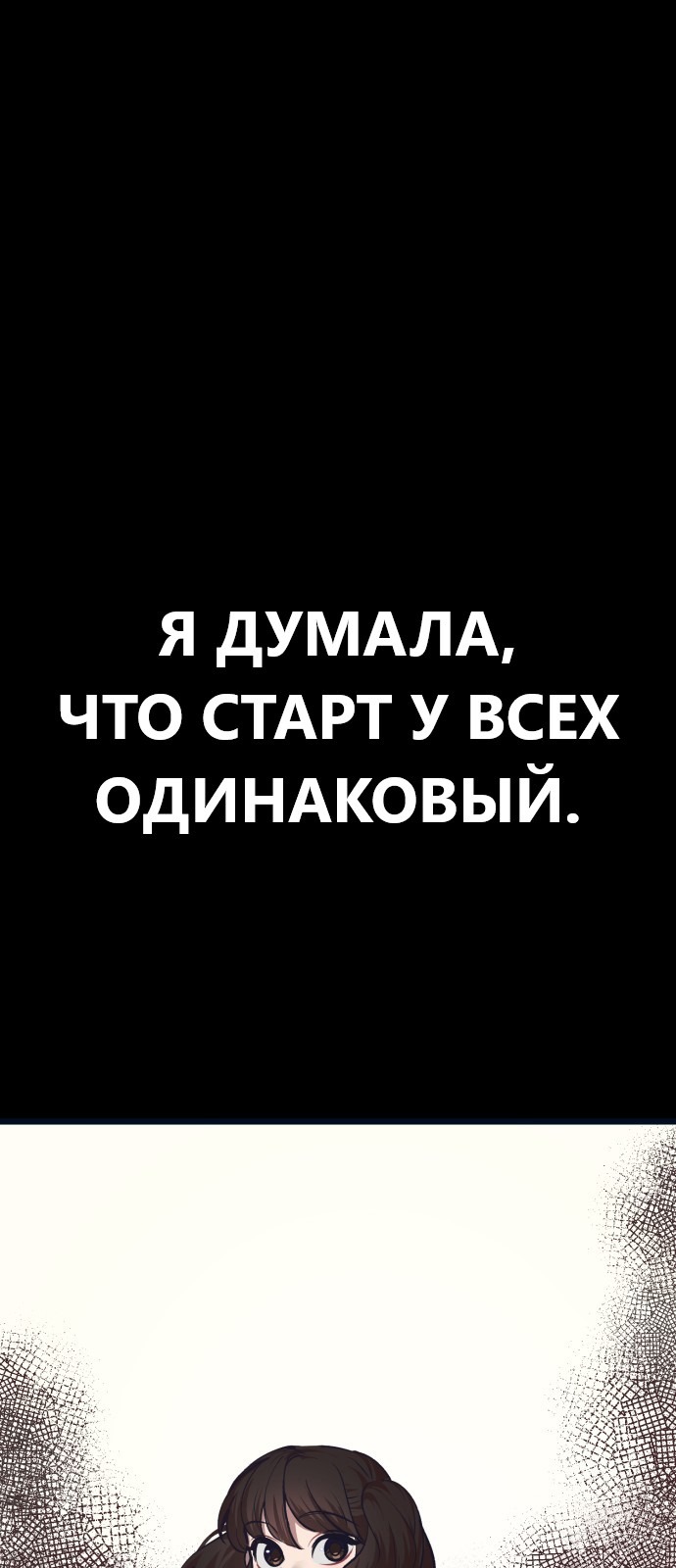 Манга Мой любимый кумир - Глава 30 Страница 15