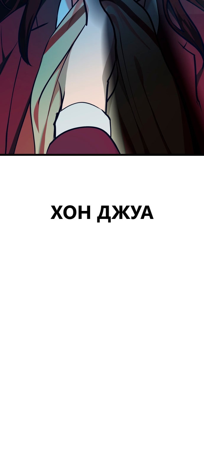 Манга Мой любимый кумир - Глава 30 Страница 65