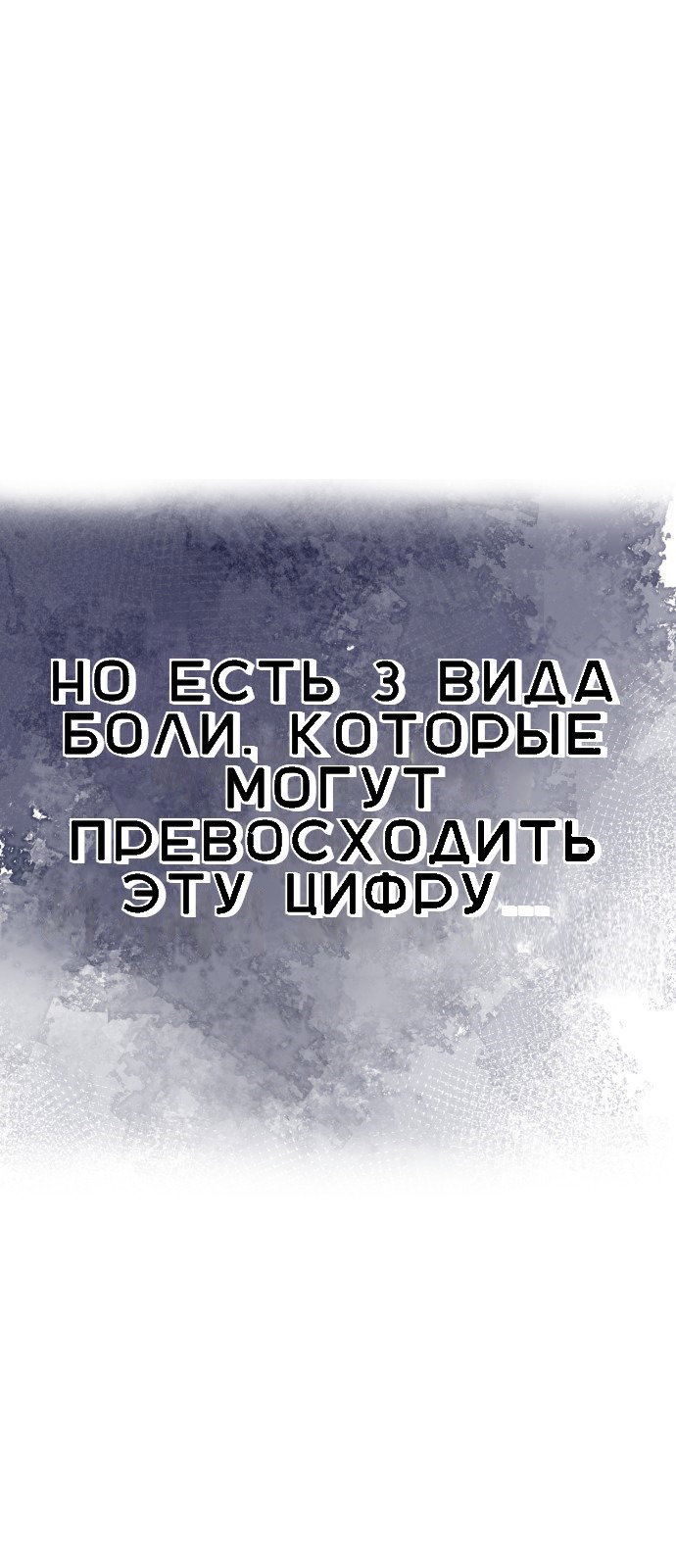 Манга Мой любимый кумир - Глава 22 Страница 2