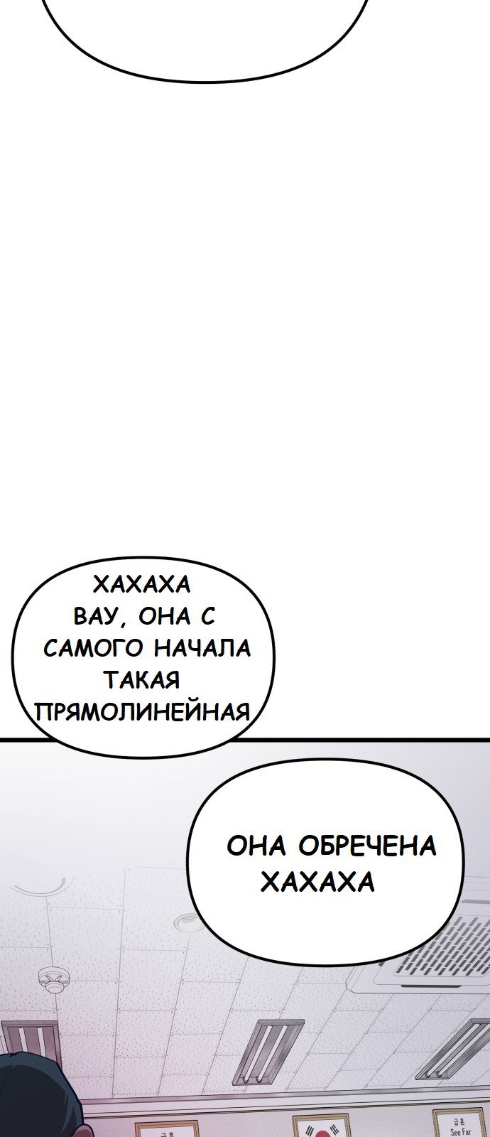 Манга Мой любимый кумир - Глава 21 Страница 41