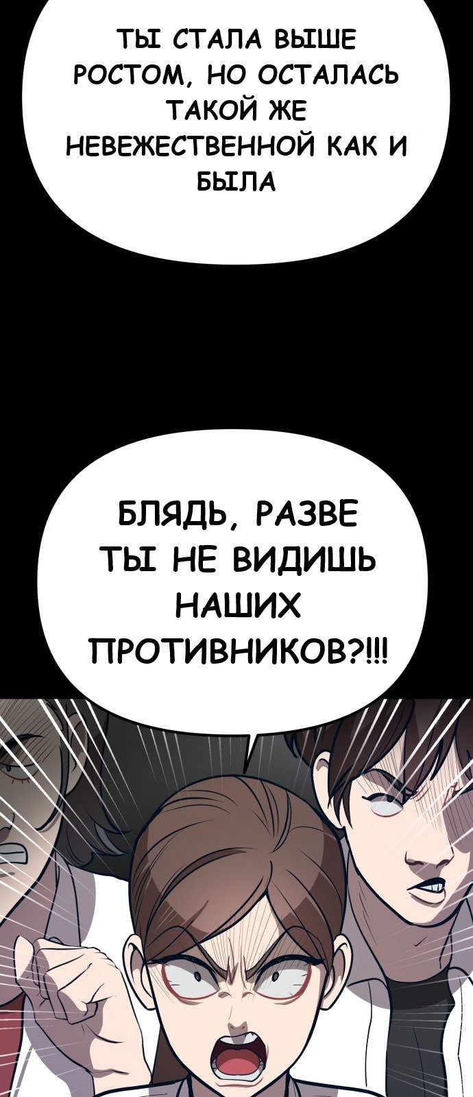 Манга Мой любимый кумир - Глава 17 Страница 12