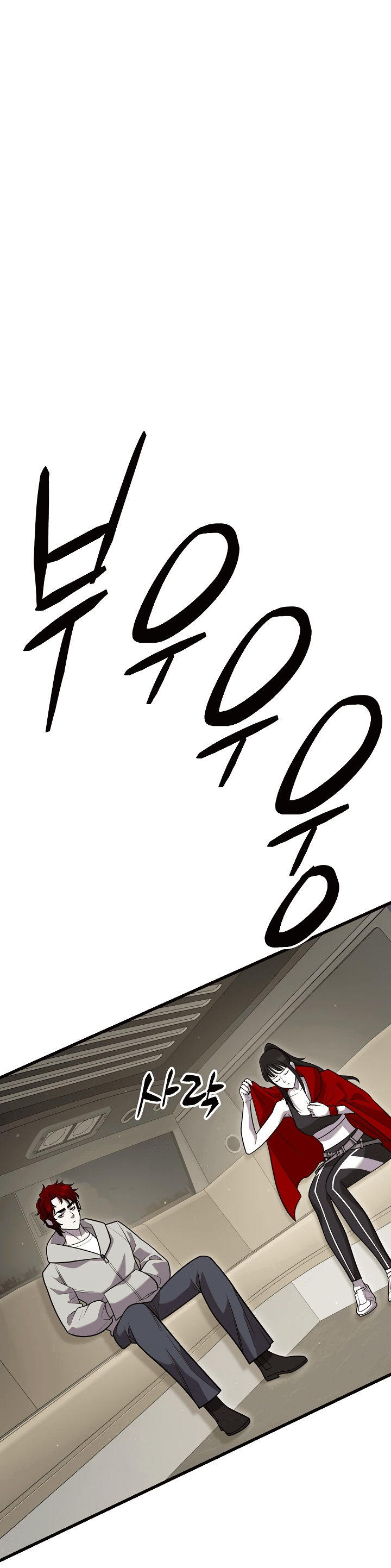 Манга Ученик трёх владык - Глава 10 Страница 18