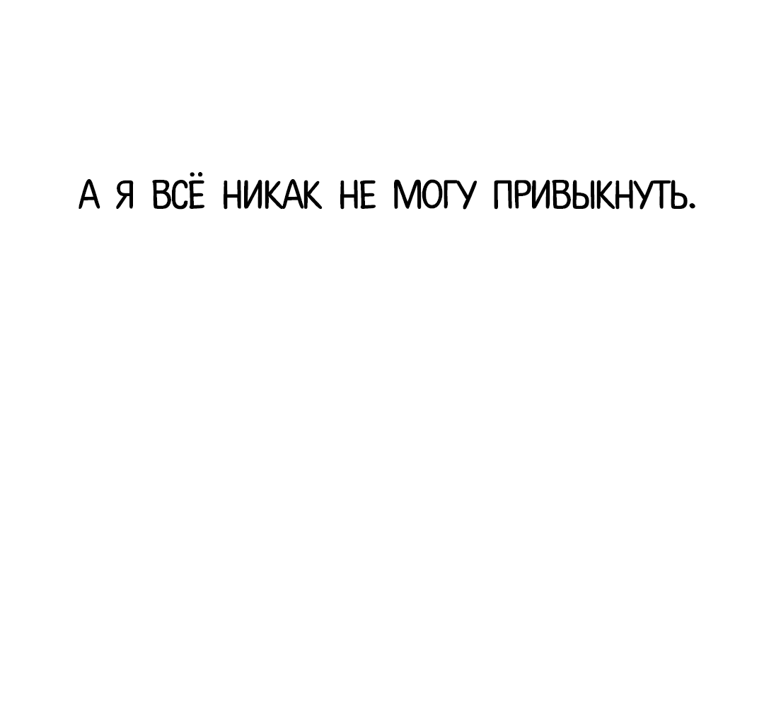 Манга Гадюка (Переиздание) - Глава 51.5 Страница 70