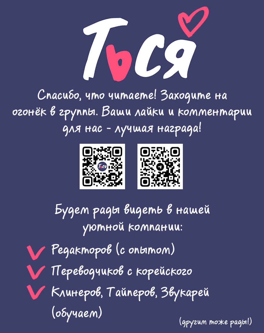 Манга Гадюка (Переиздание) - Глава 32 Страница 1