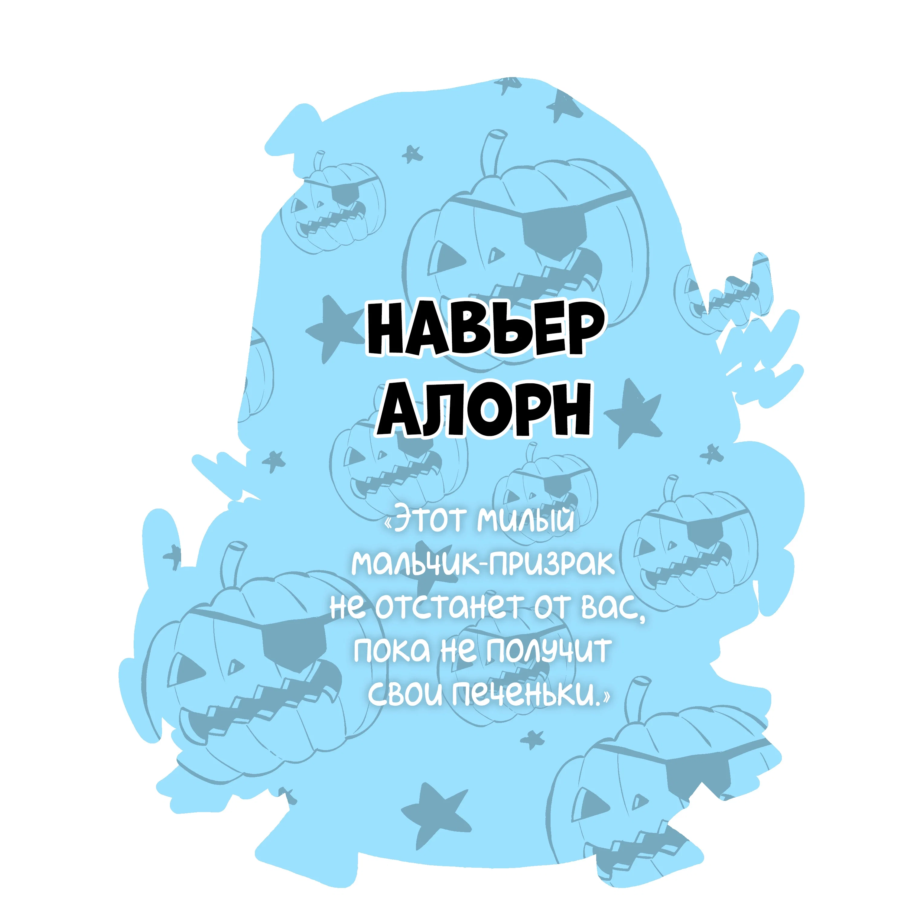 Манга Я влюблена в дедушку моего бывшего жениха - Глава 77.1 Страница 9