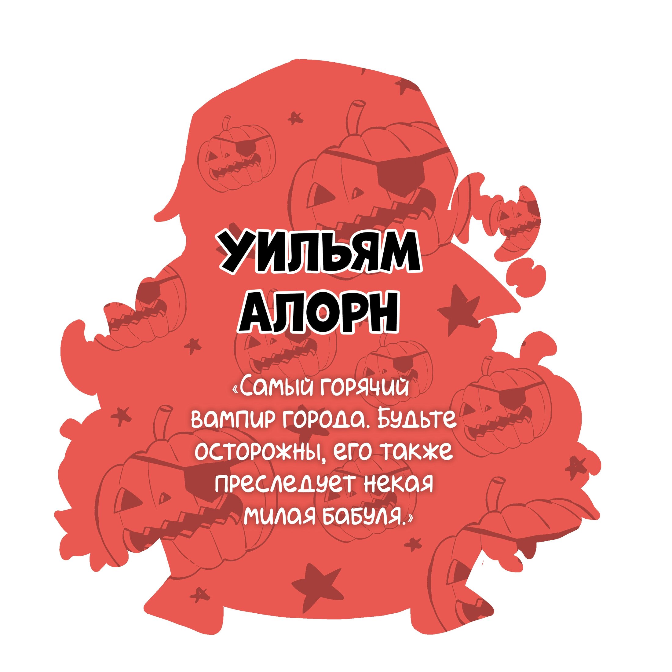 Манга Я влюблена в дедушку моего бывшего жениха - Глава 77.1 Страница 5