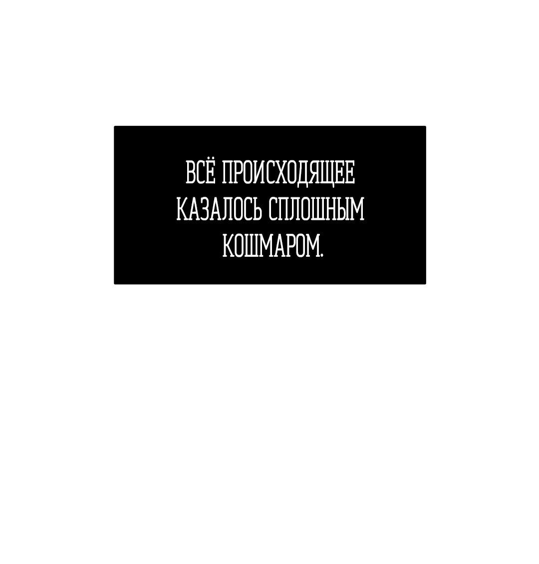 Манга Кровать восемнадцатилетнего - Глава 47 Страница 42