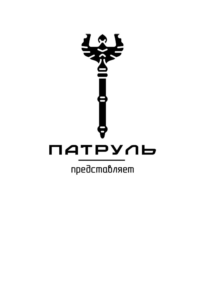 Манга Кровать восемнадцатилетнего - Глава 25 Страница 60