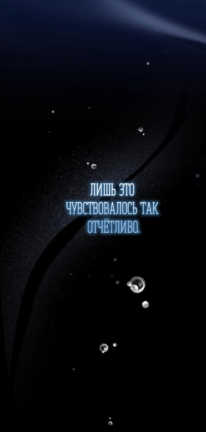 Манга Кровать восемнадцатилетнего - Глава 31.1 Страница 18