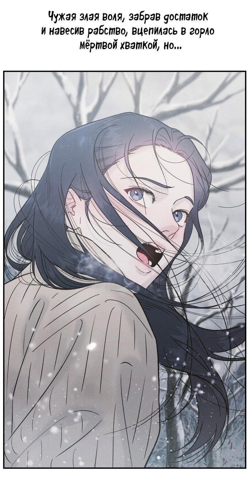 Манга Крупным планом - Глава 27 Страница 55