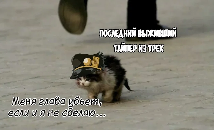 Манга Девушка-отаку и хулиган по соседству - Глава 8 Страница 36